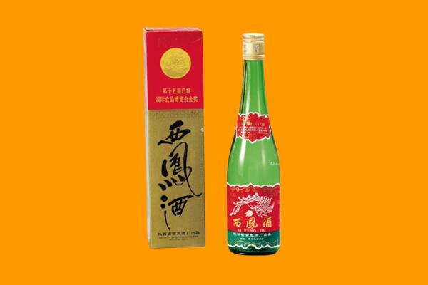 绥化市回收西凤酒